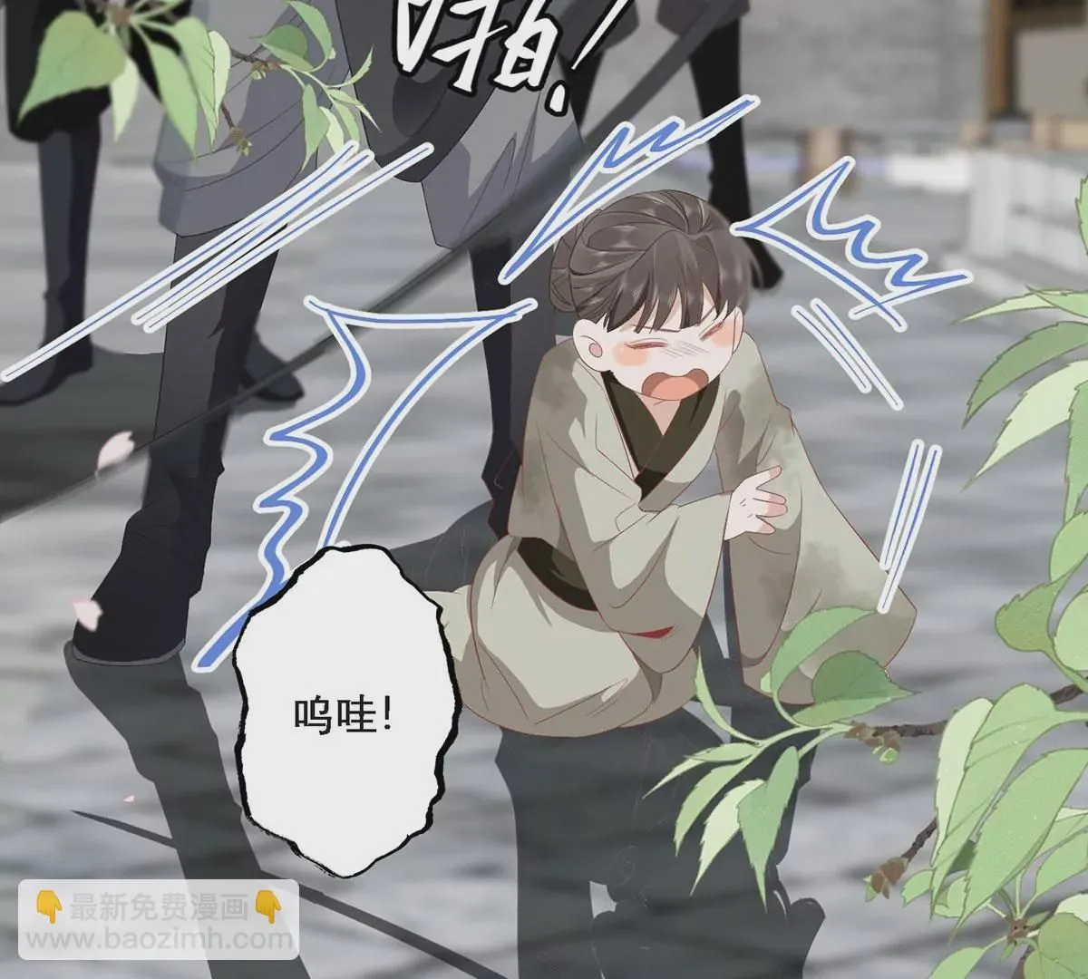04 公主知道了会不高兴的 第32页