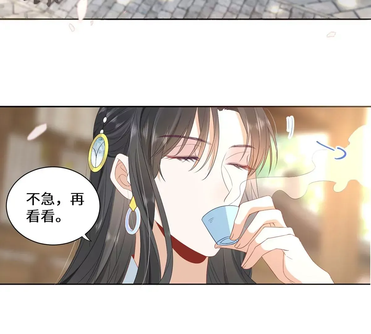 04 公主知道了会不高兴的 第45页