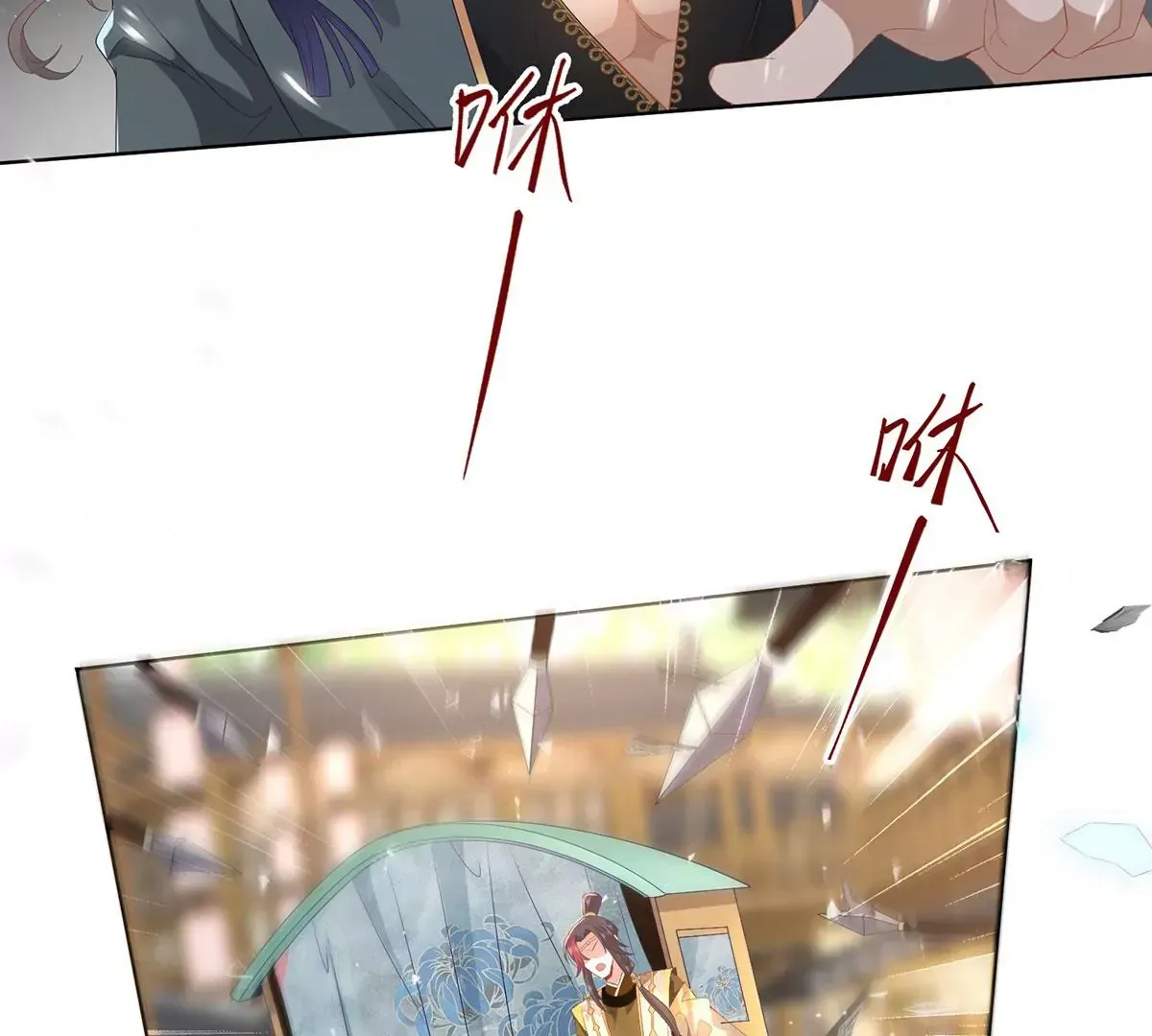 04 公主知道了会不高兴的 第77页