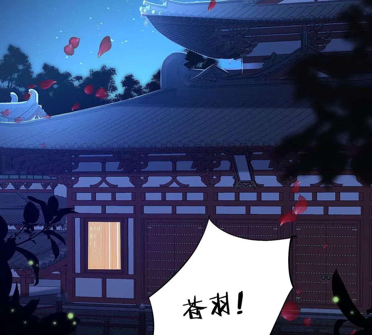 03 看看他有多好色 第6页