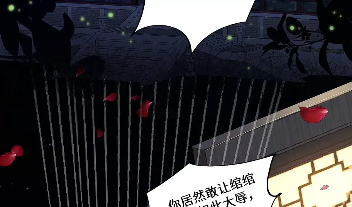 03 看看他有多好色 第7页