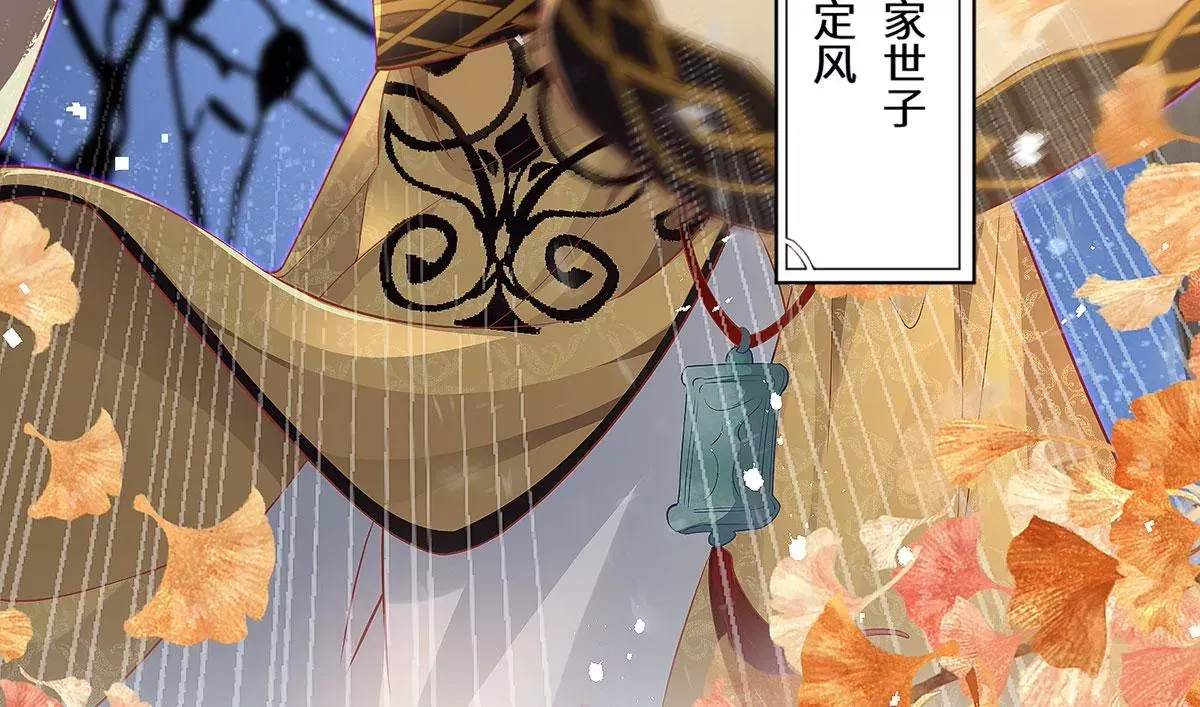 03 看看他有多好色 第10页