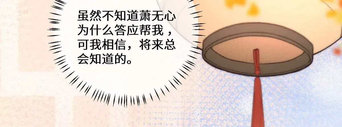 03 看看他有多好色 第25页