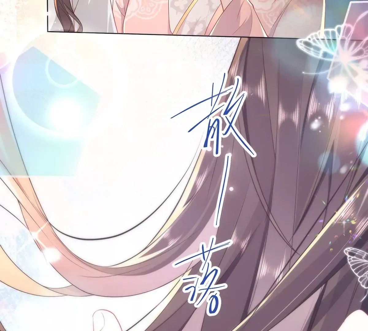 03 看看他有多好色 第27页