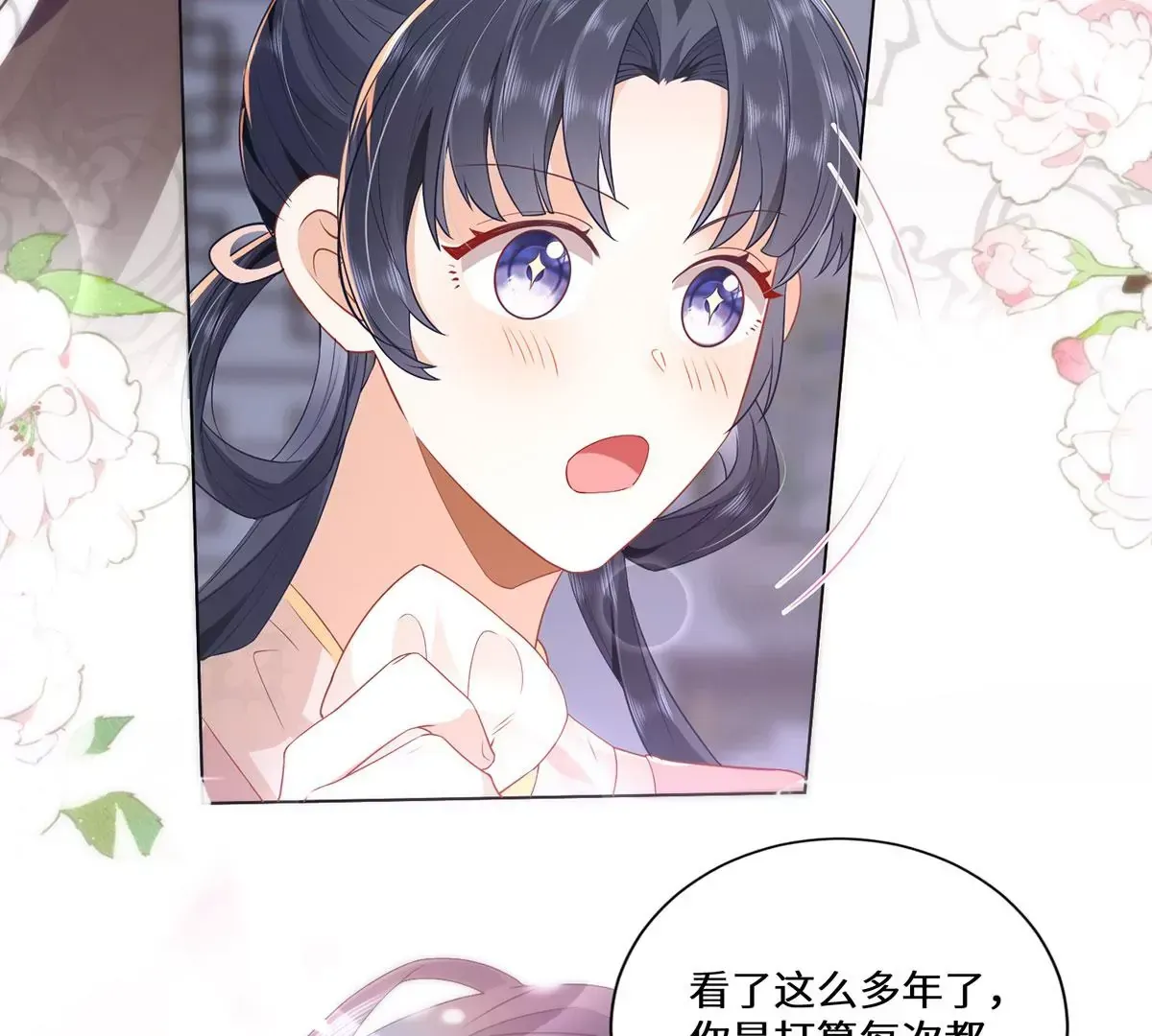03 看看他有多好色 第33页