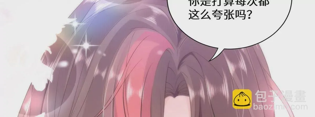 03 看看他有多好色 第34页