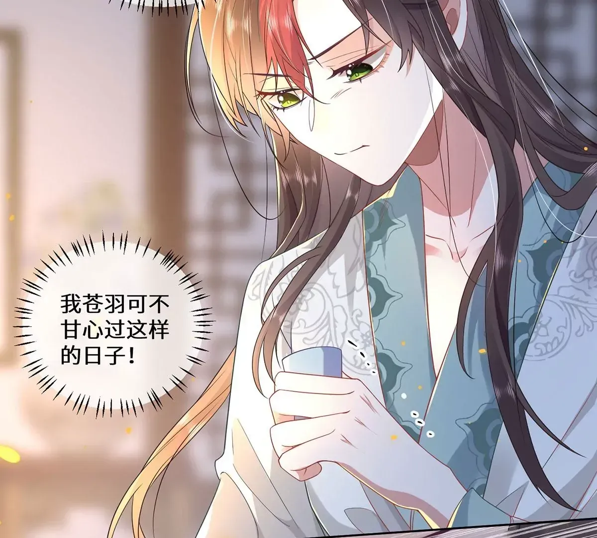 03 看看他有多好色 第39页