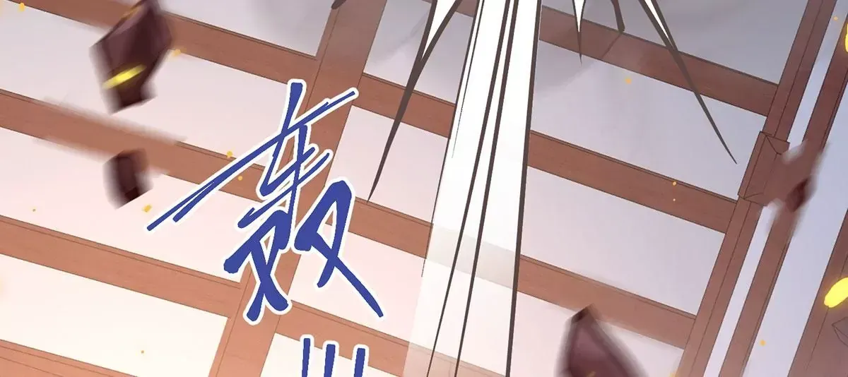 03 看看他有多好色 第43页