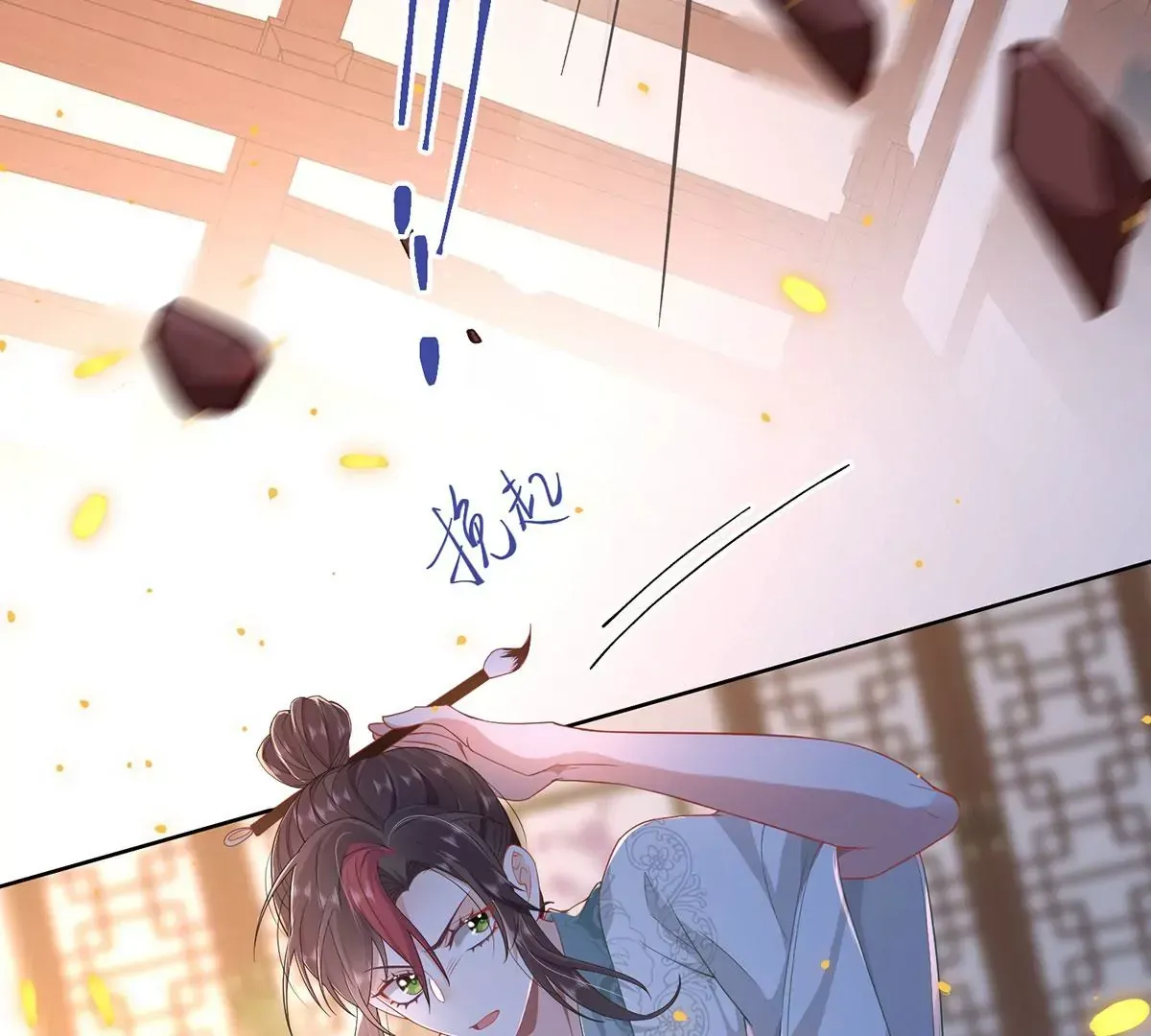 03 看看他有多好色 第44页