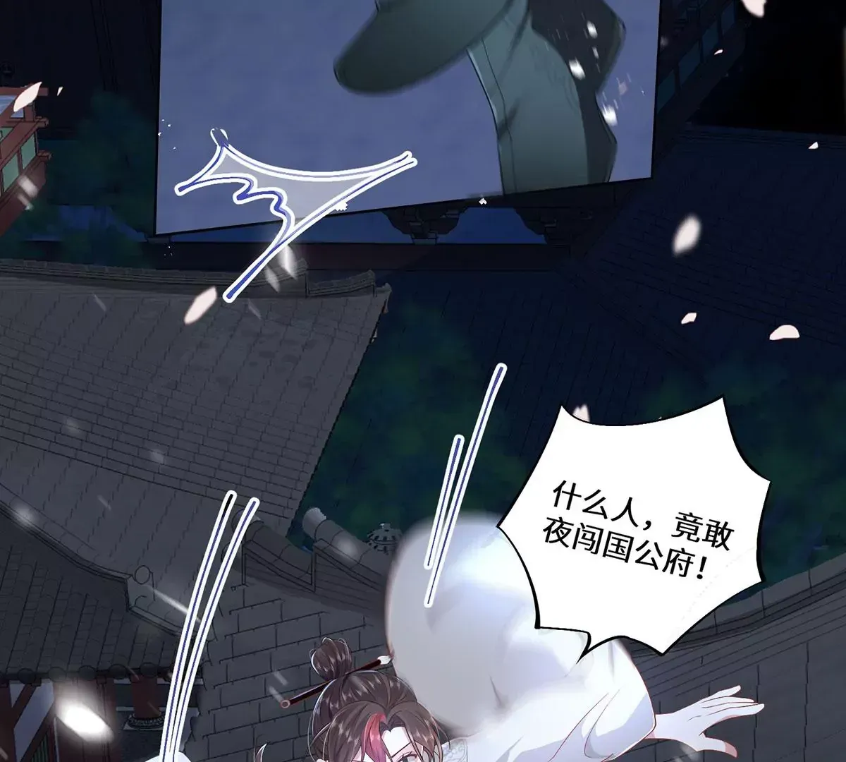 03 看看他有多好色 第47页