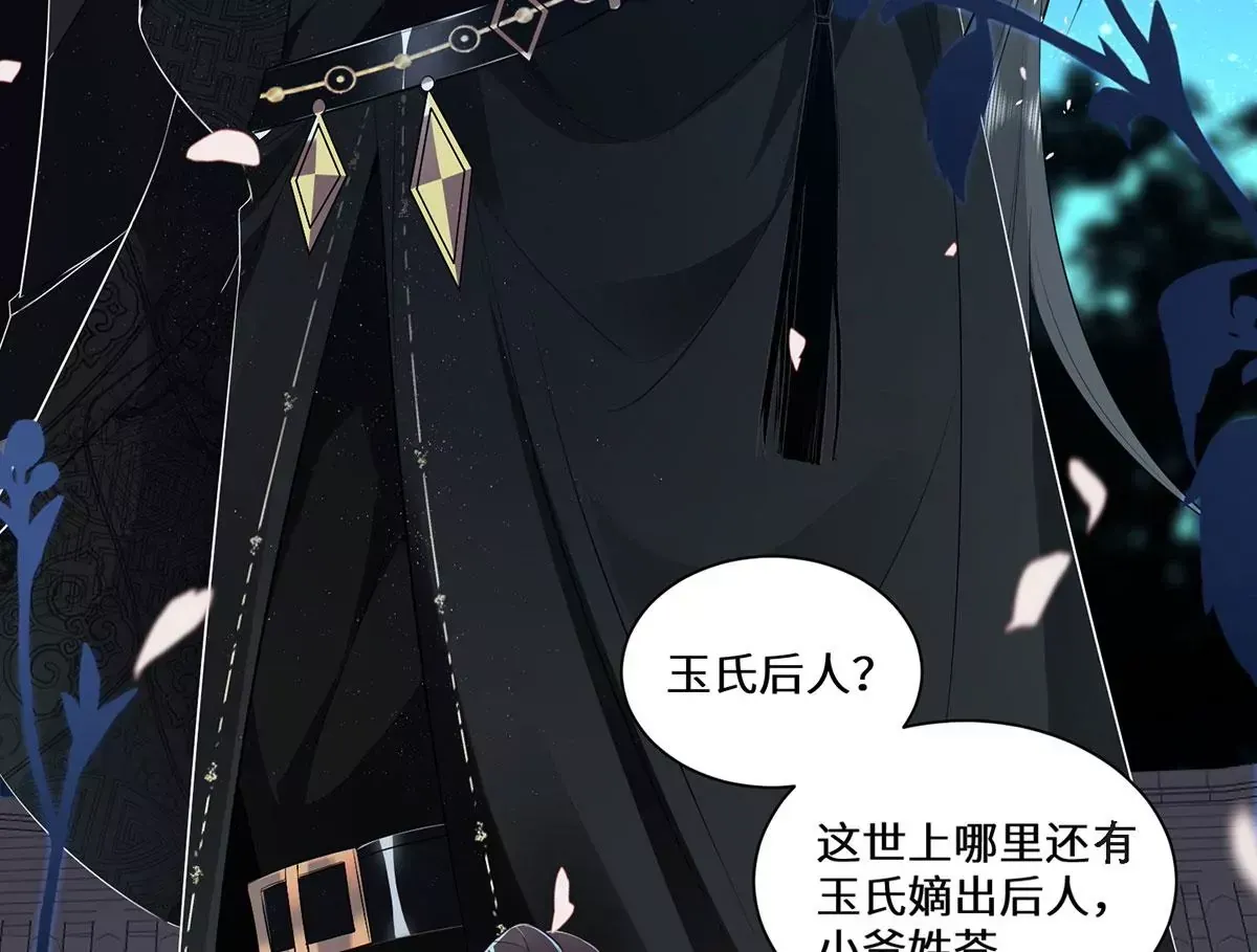 03 看看他有多好色 第58页