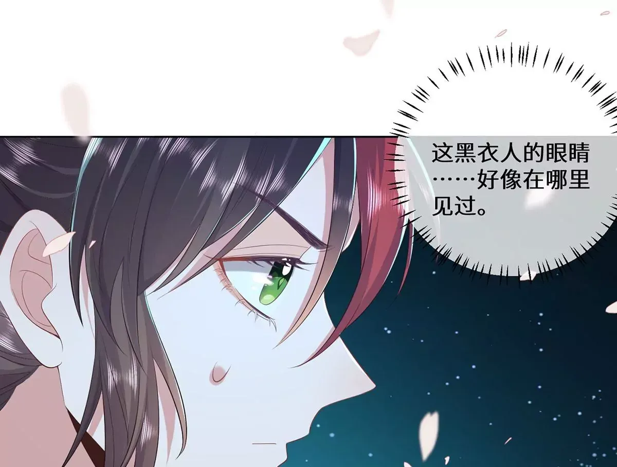 03 看看他有多好色 第61页