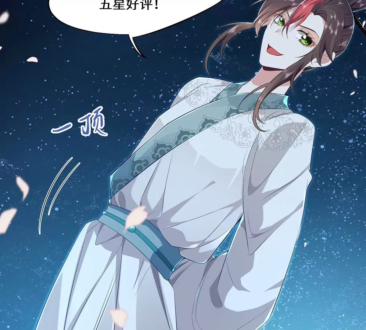 03 看看他有多好色 第63页