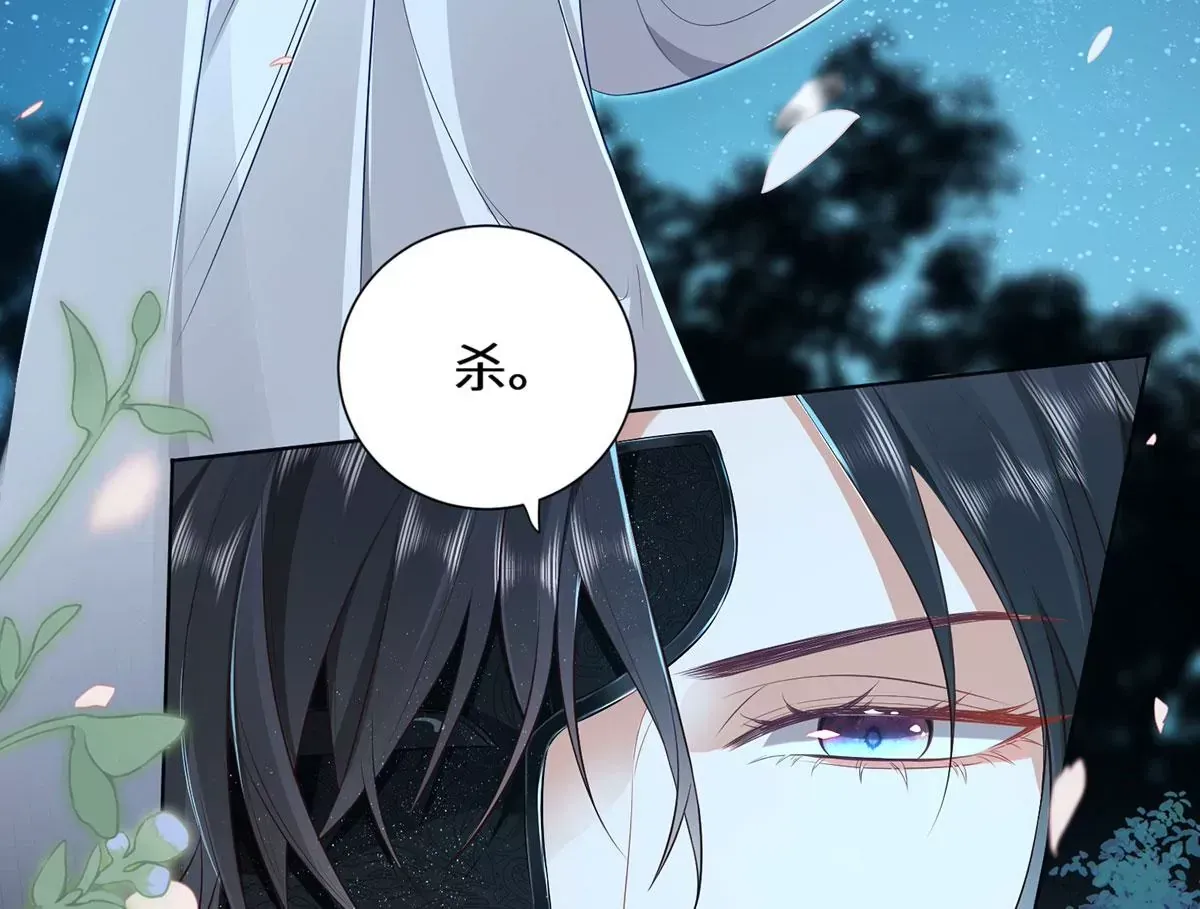 03 看看他有多好色 第64页