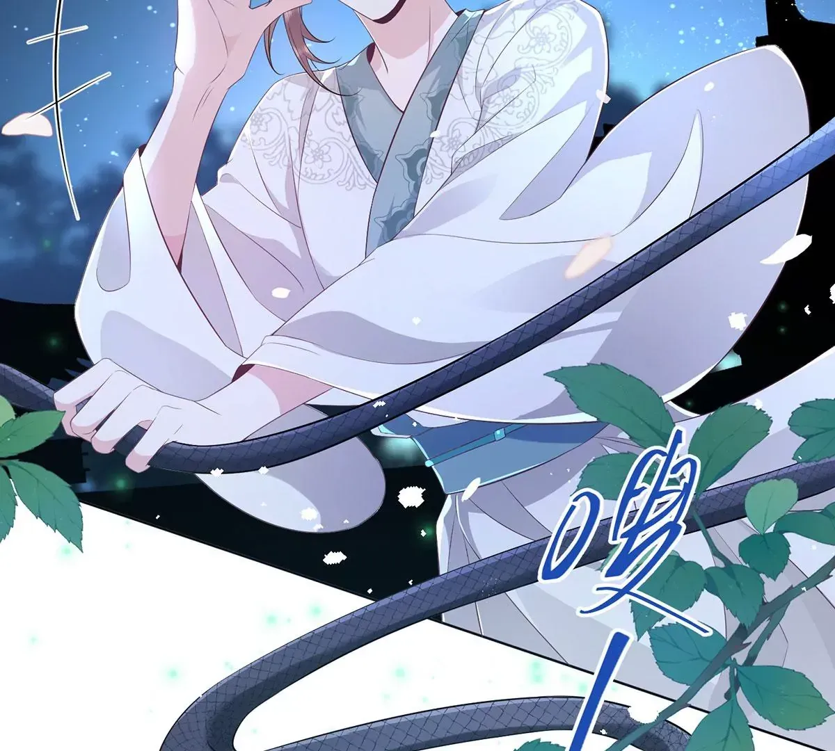 03 看看他有多好色 第69页