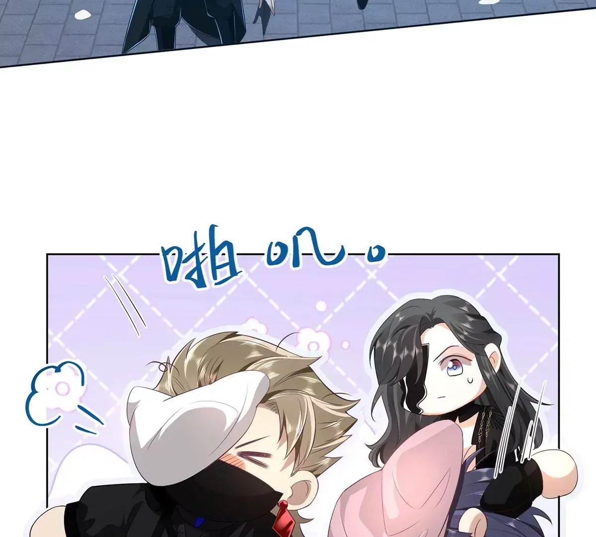 03 看看他有多好色 第75页