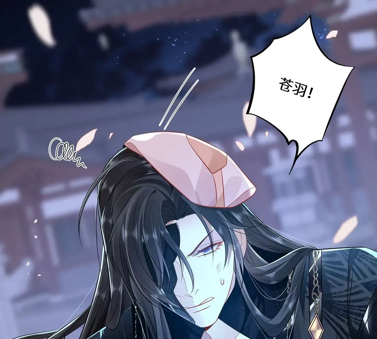 03 看看他有多好色 第77页