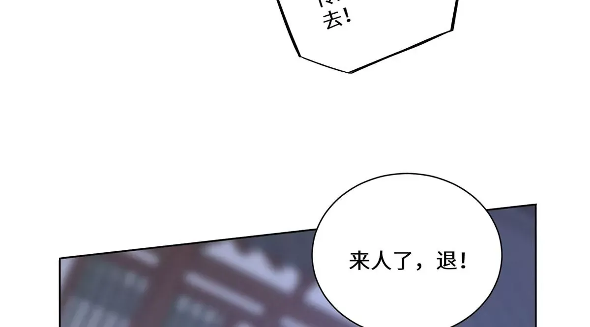 03 看看他有多好色 第79页