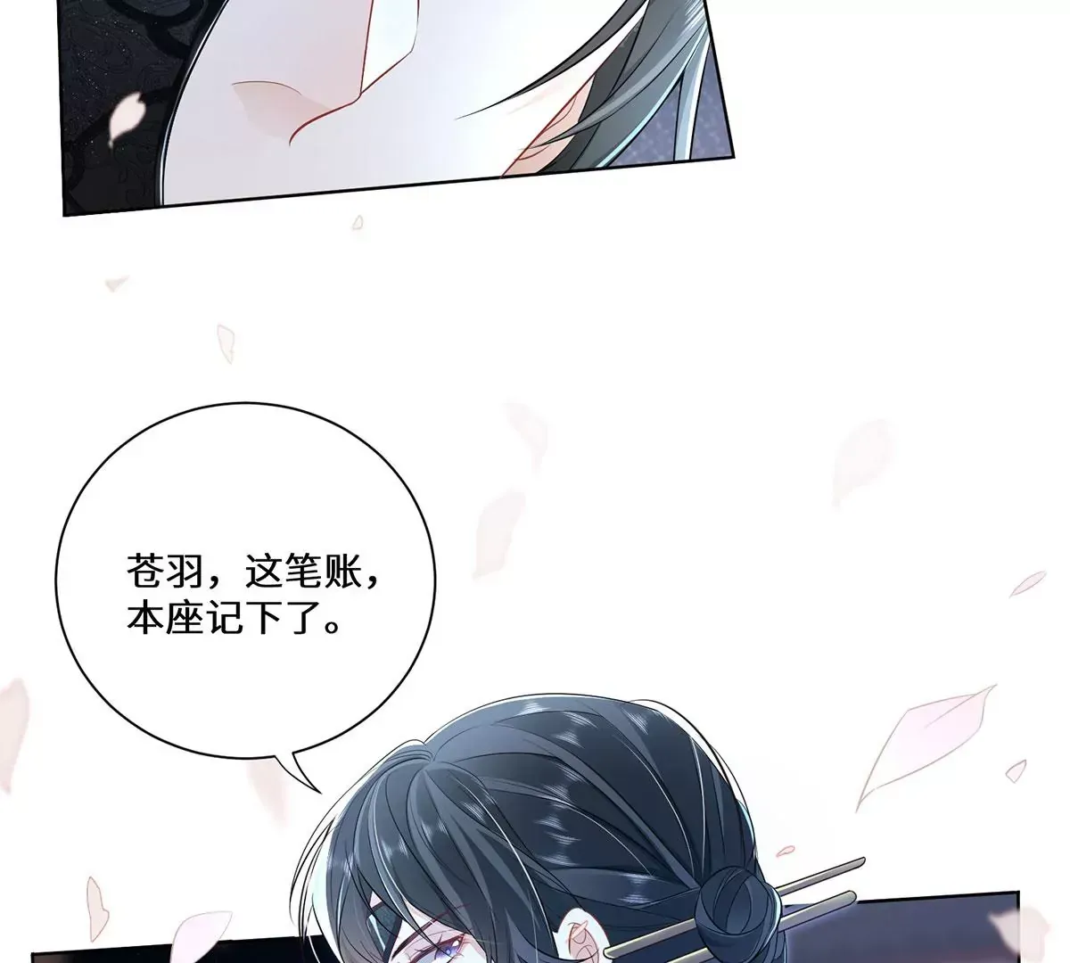 03 看看他有多好色 第84页