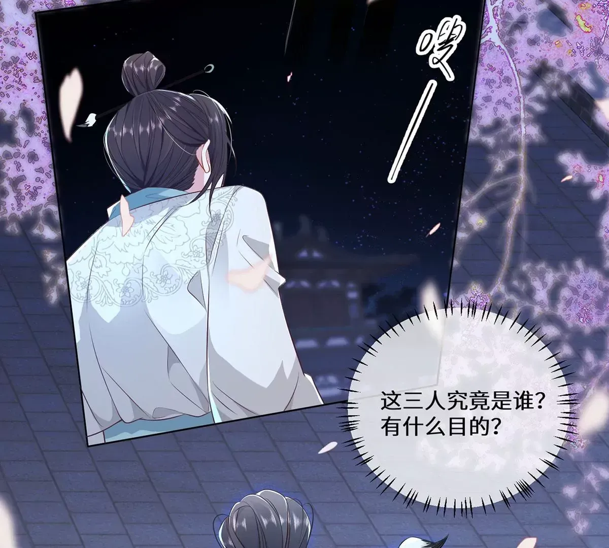 03 看看他有多好色 第87页