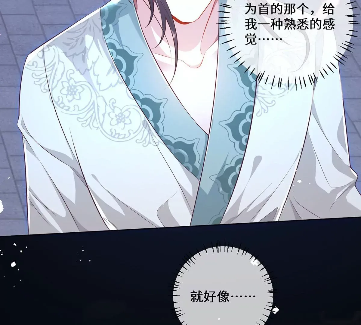 03 看看他有多好色 第89页