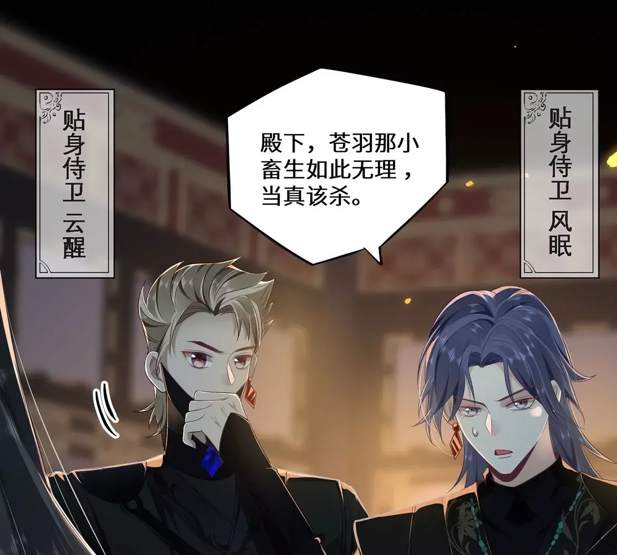 03 看看他有多好色 第95页