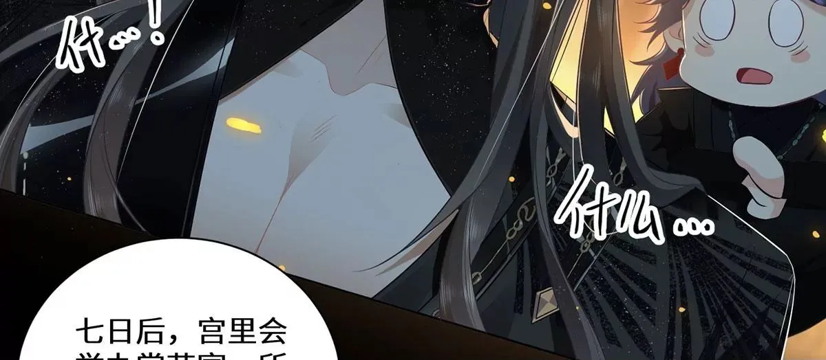 03 看看他有多好色 第100页