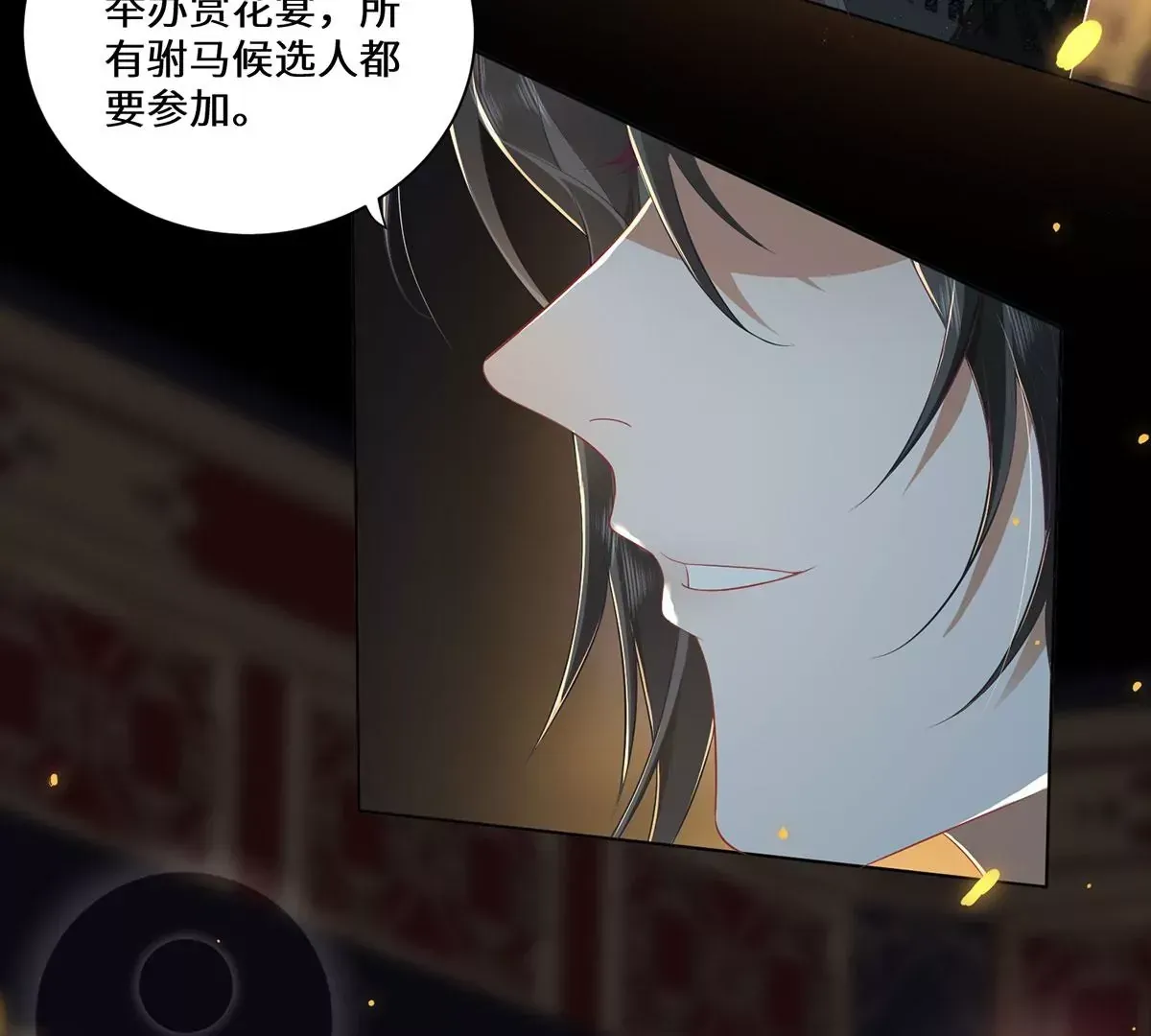03 看看他有多好色 第101页
