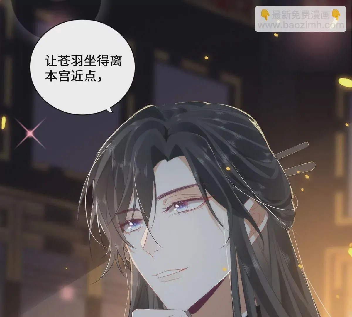 03 看看他有多好色 第102页