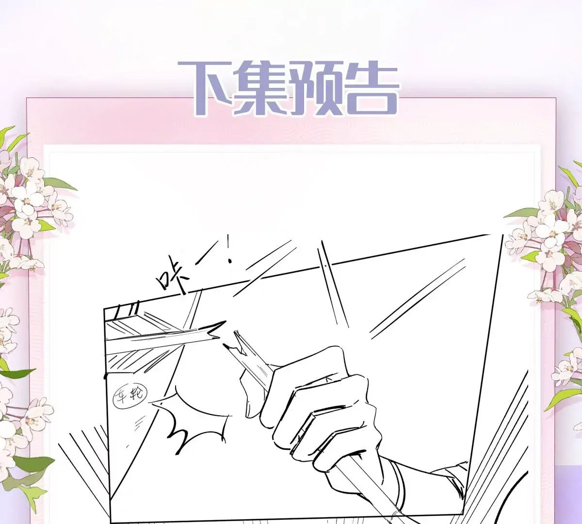 03 看看他有多好色 第107页