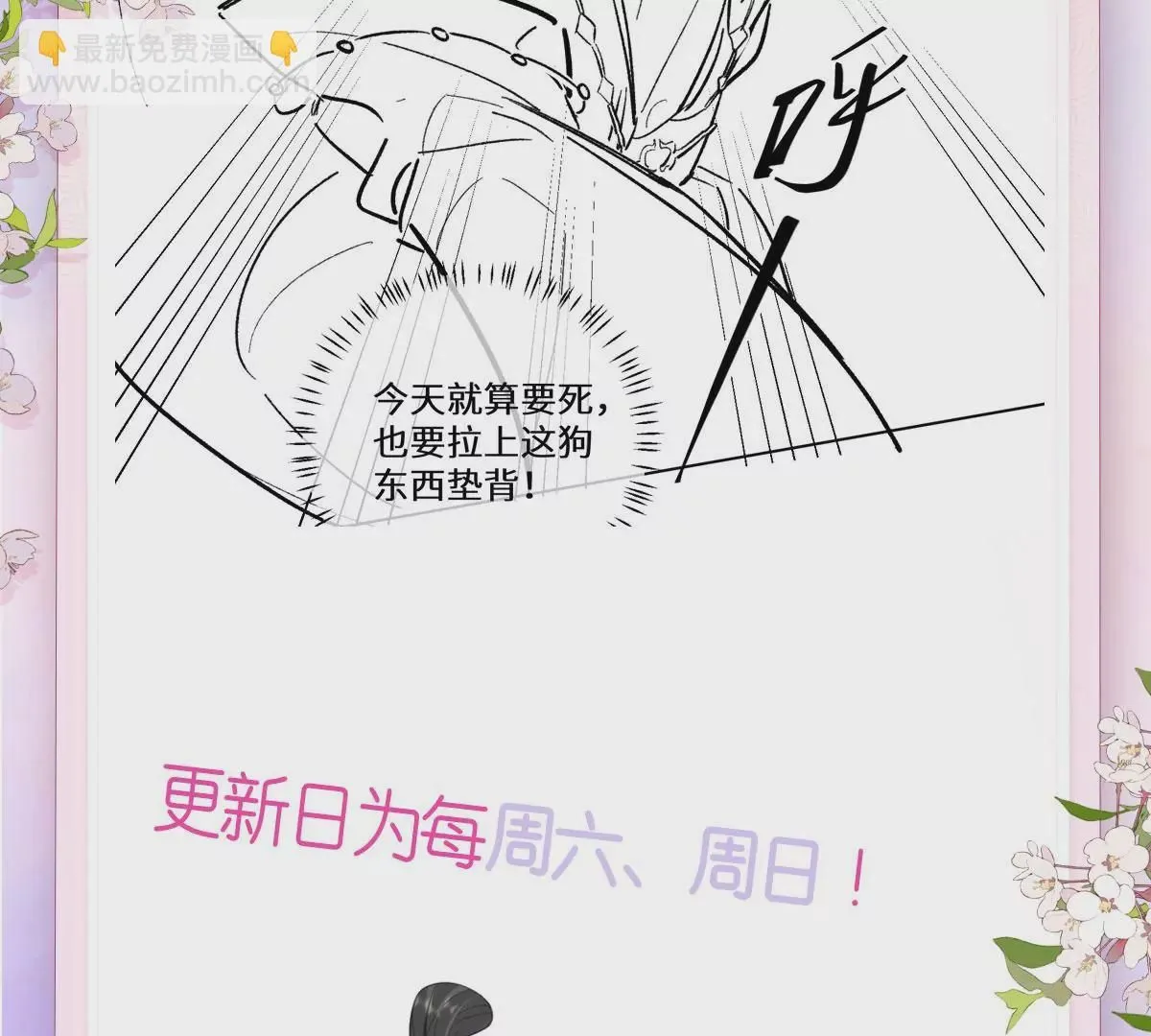 03 看看他有多好色 第109页