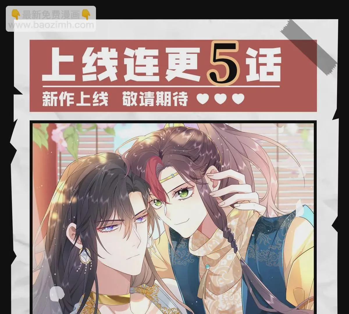 03 看看他有多好色 第111页