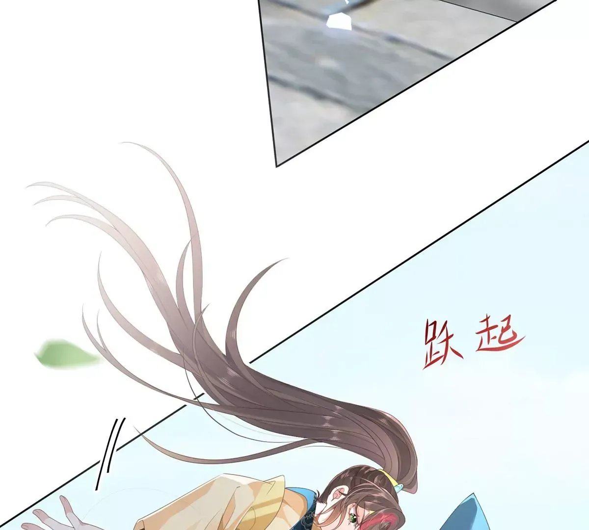 01 这驸马小爷不当！ 第105页