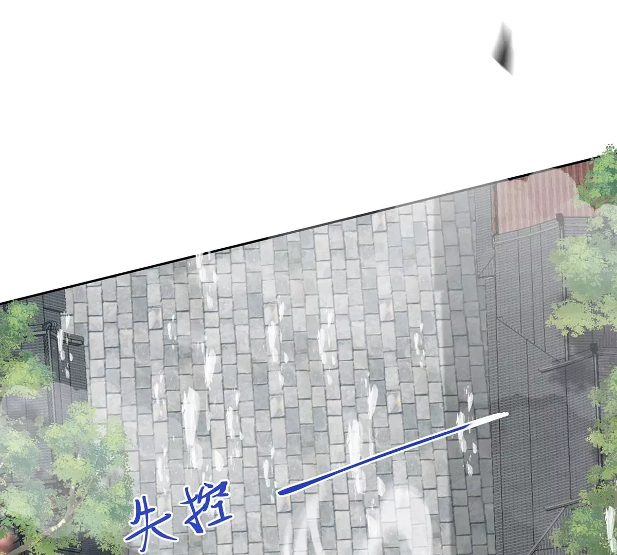 01 这驸马小爷不当！ 第119页