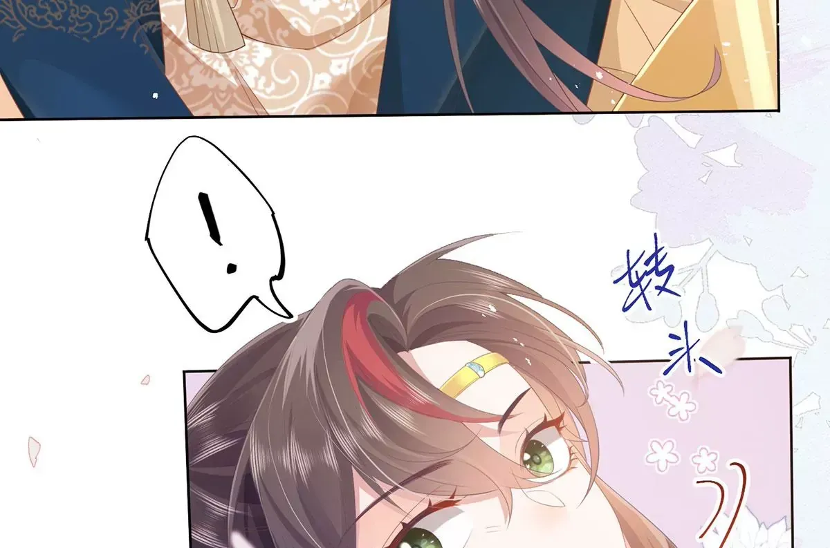 01 这驸马小爷不当！ 第136页