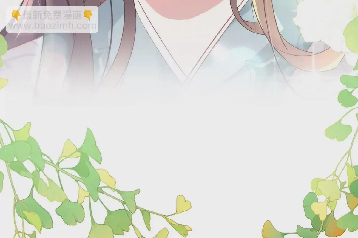 序章 马甲冤家竟成恋爱搭子 第24页