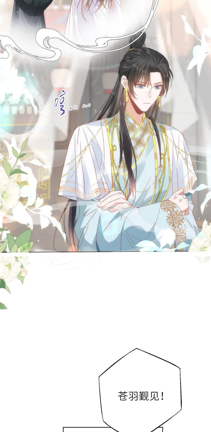 15 娶了她也未必是坏事 第4页