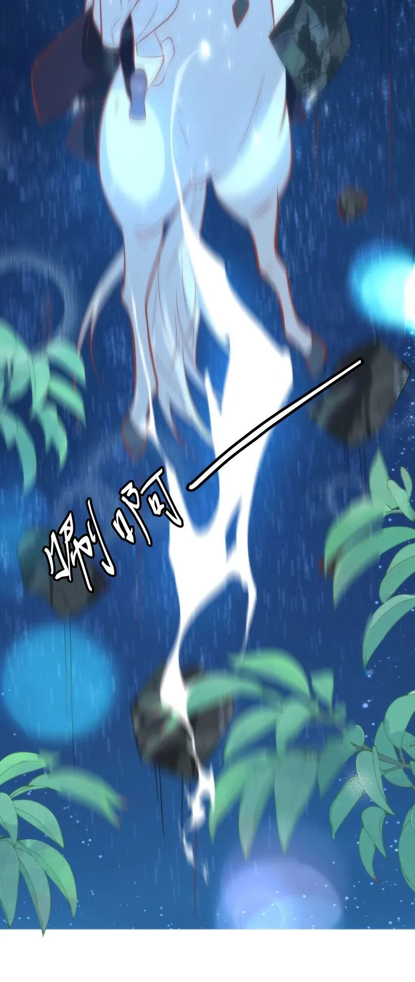 18 他居然这样抱我！ 第11页