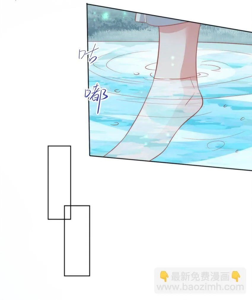 19 我所愿之人就在眼前 第11页