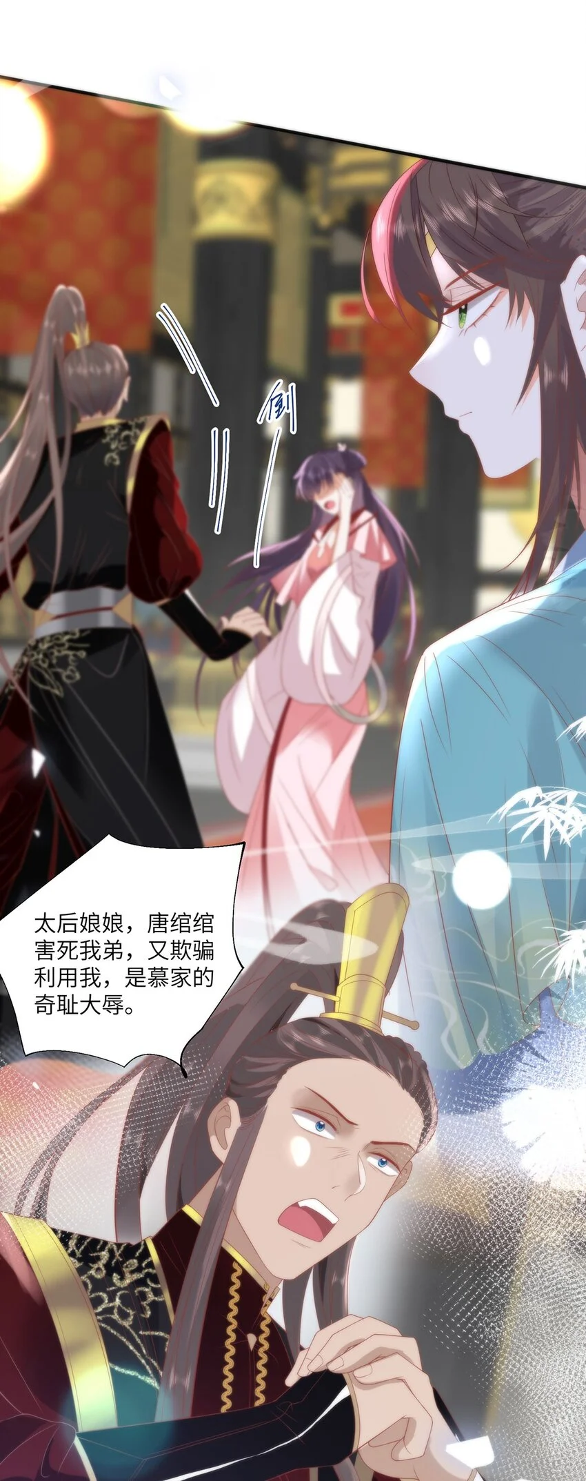 27 这次你还躲得过去吗？ 第16页