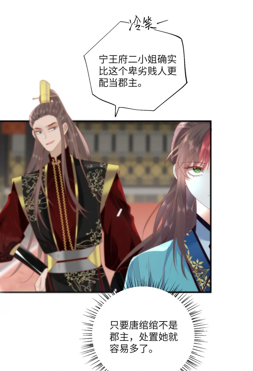 27 这次你还躲得过去吗？ 第22页