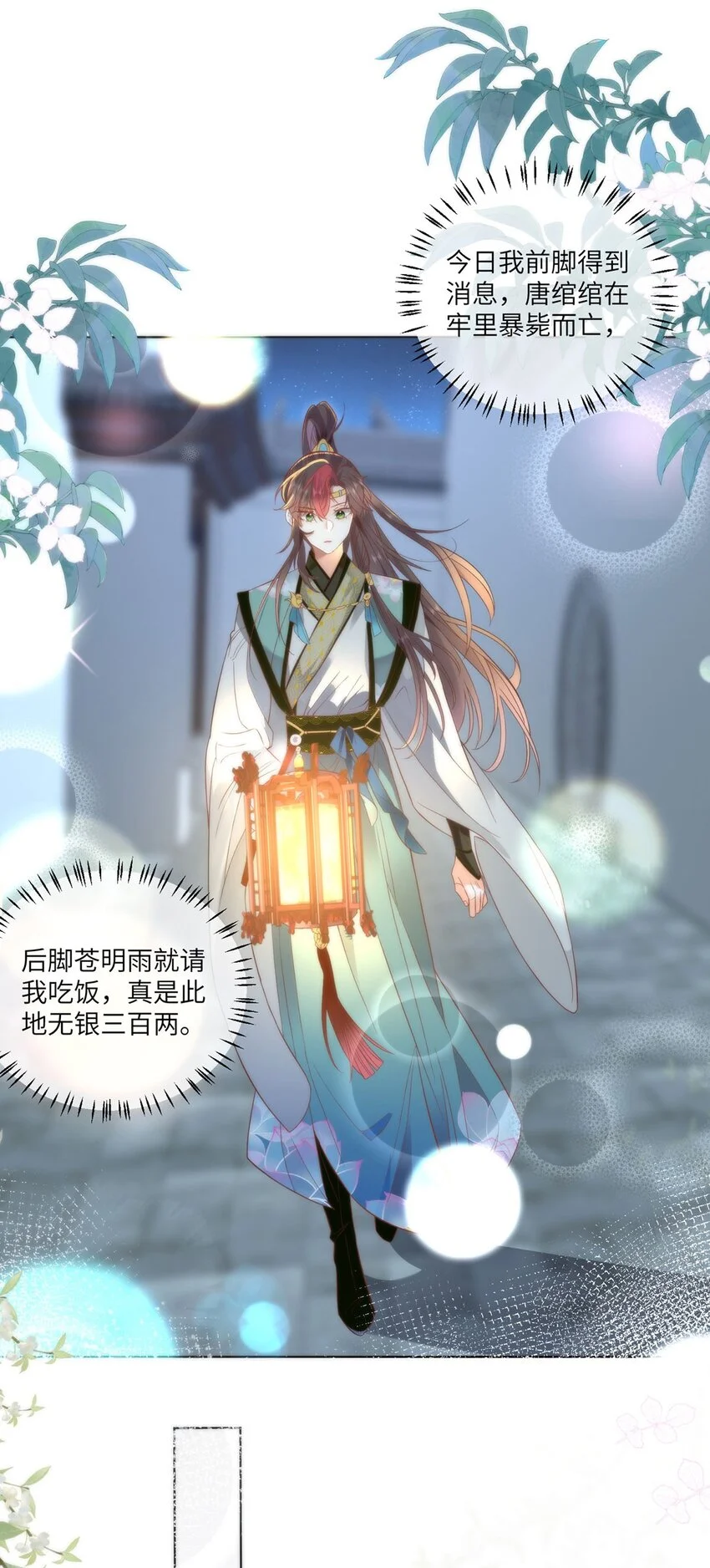 28 手感很好 第3页