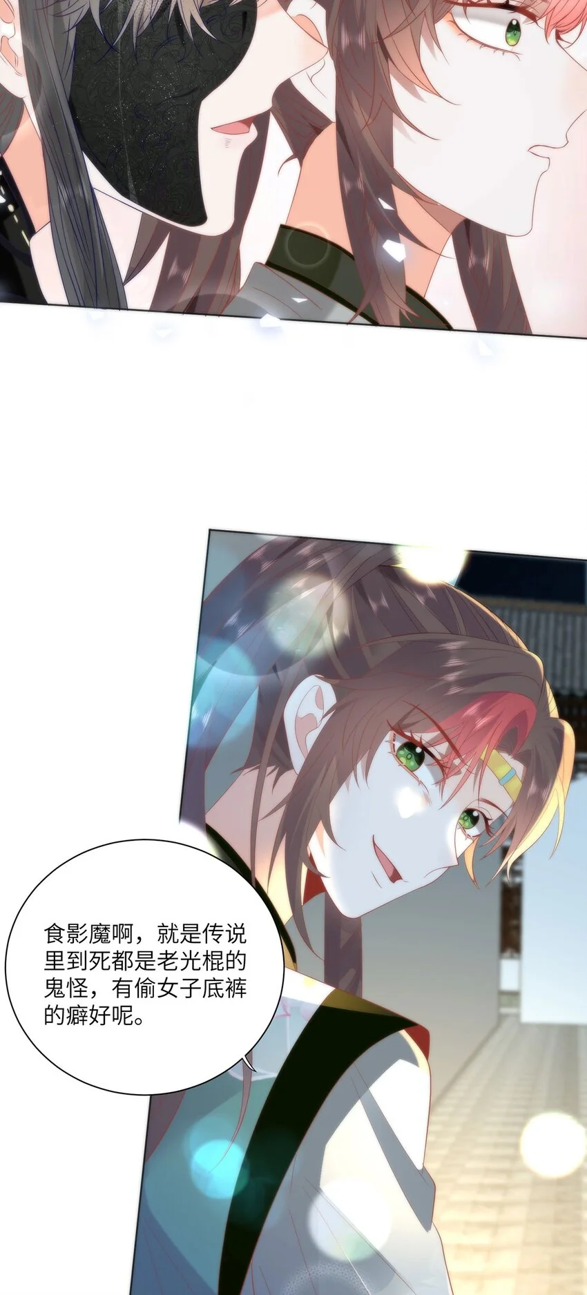28 手感很好 第5页