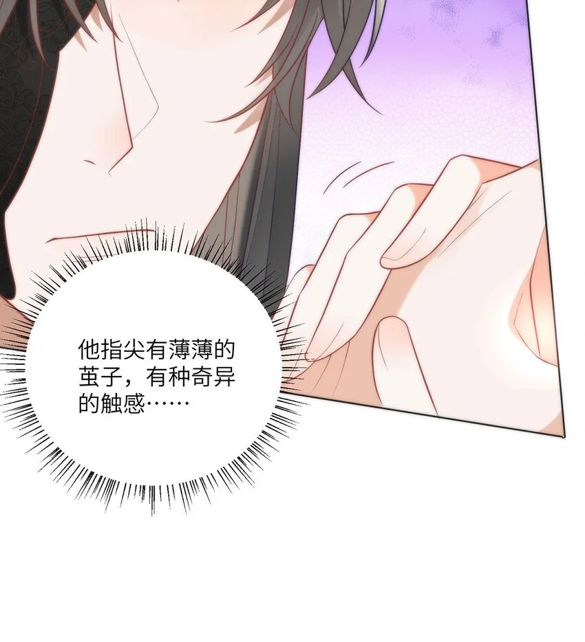 28 手感很好 第9页