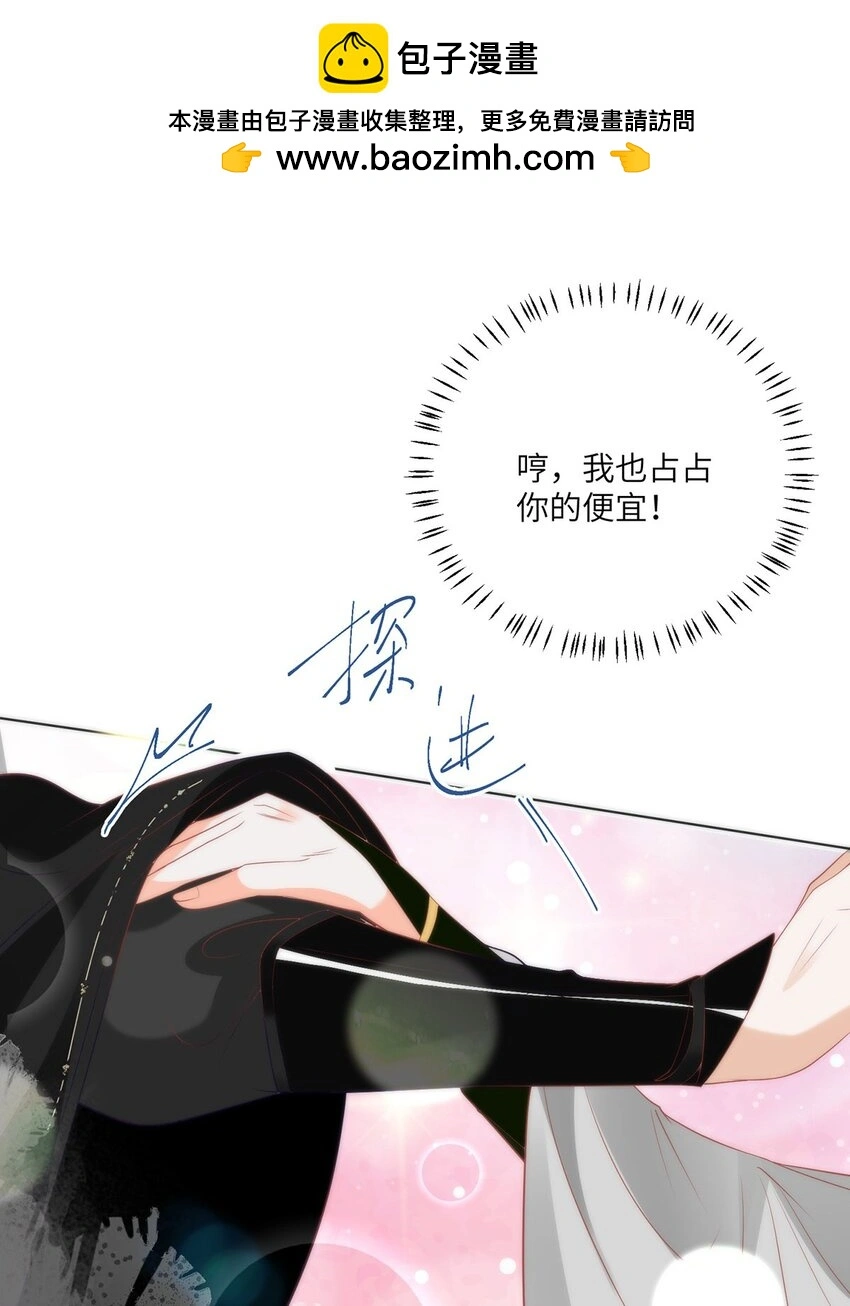 28 手感很好 第10页