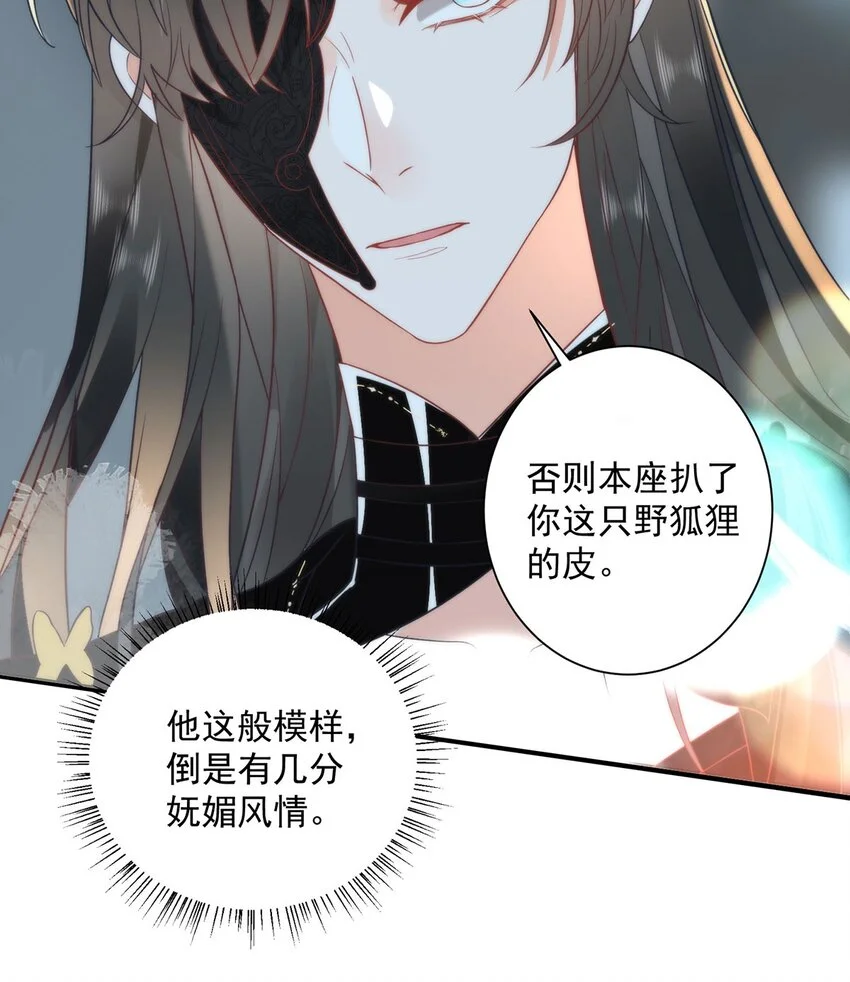 28 手感很好 第16页
