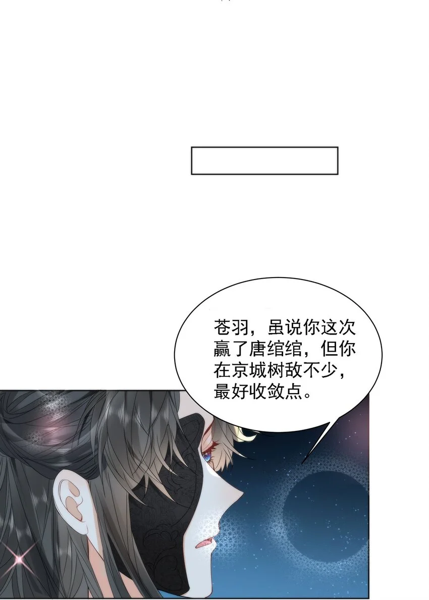 28 手感很好 第19页