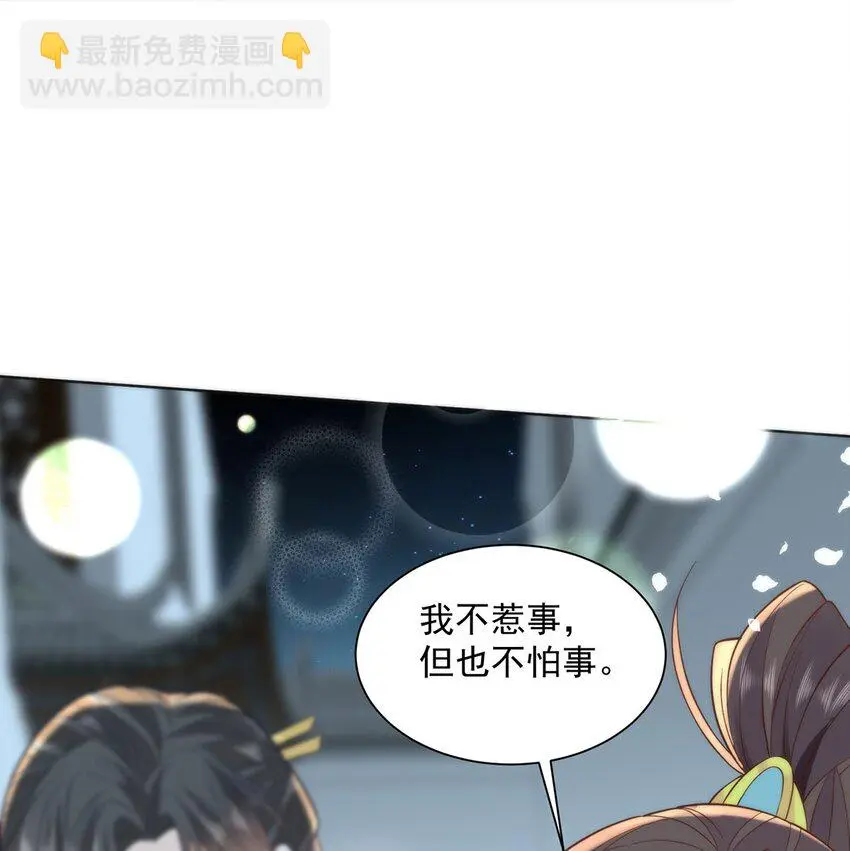 28 手感很好 第20页