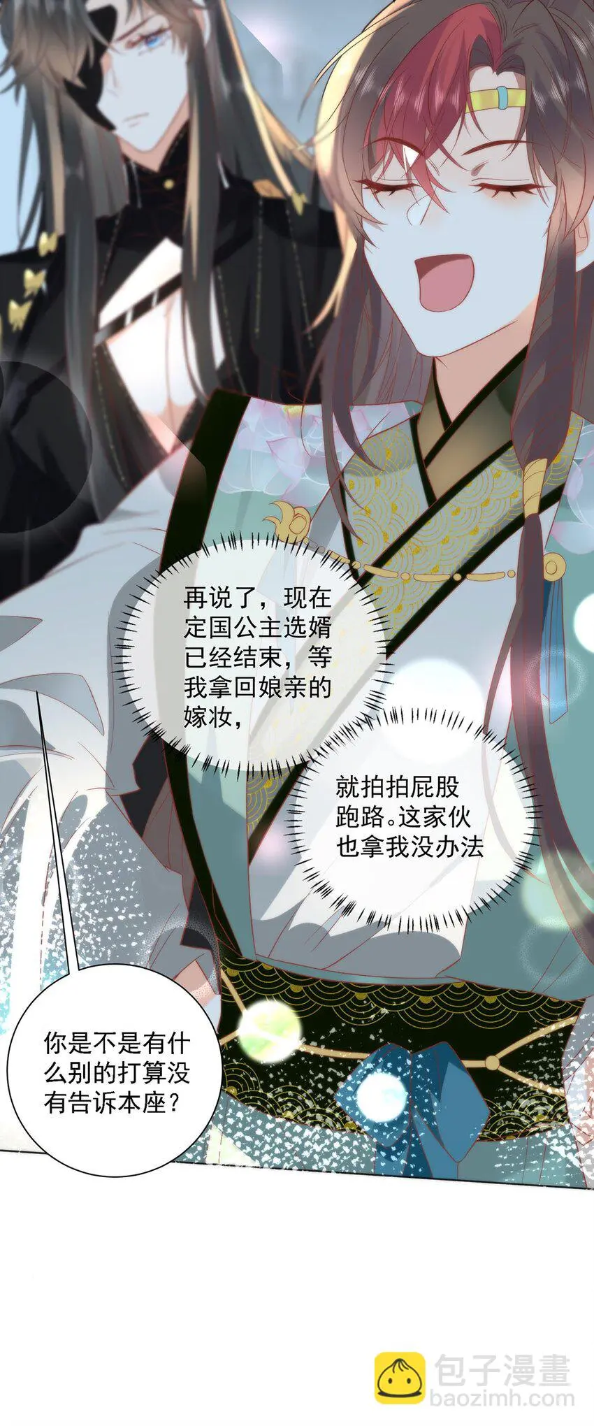 28 手感很好 第21页