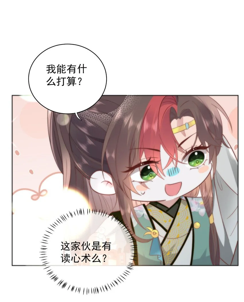 28 手感很好 第22页
